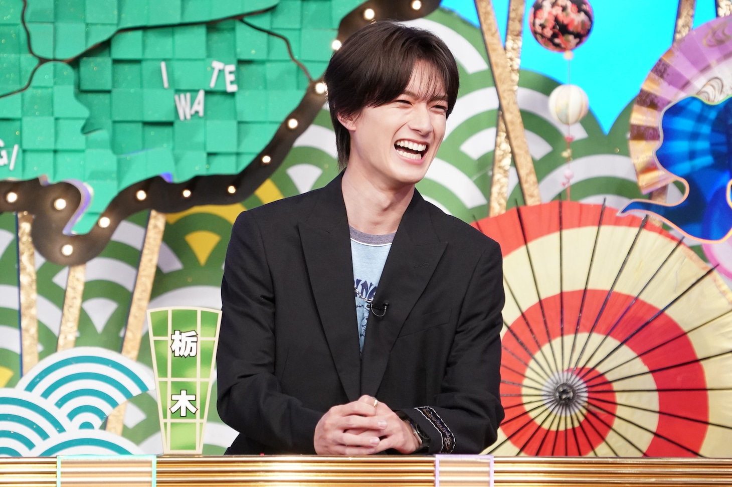 山中柔太朗