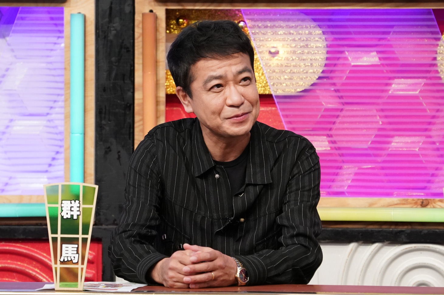 中山秀征