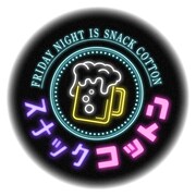 「スナックコットン」ロゴ