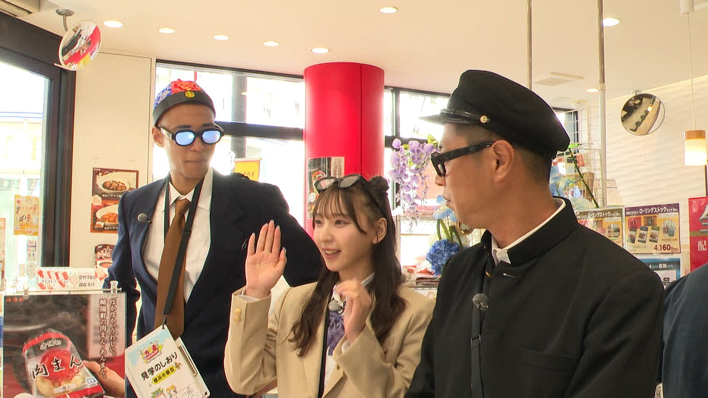 横浜中華街を訪れる澤井一希、塩川莉世、パンサー尾形