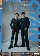 CITY単独ライブ 「CYAN-シアン-」フライヤー