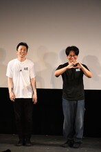 シティホテル3号室。左が亮太、右が押田