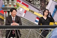 ニューヨーク屋敷と出口夏希