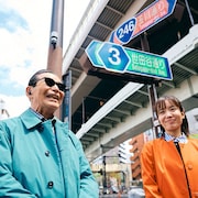 「ブラタモリ」三軒茶屋を歩く、タモリ「福岡から上京してきたときは…」