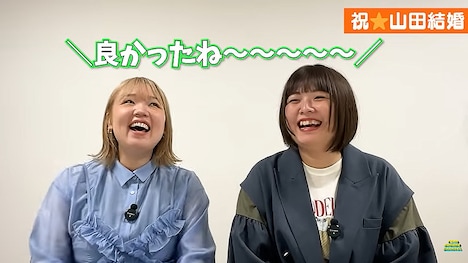 TEAM BANANAのYouTubeより