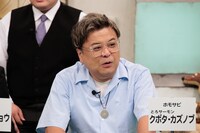 とろサーモン久保田