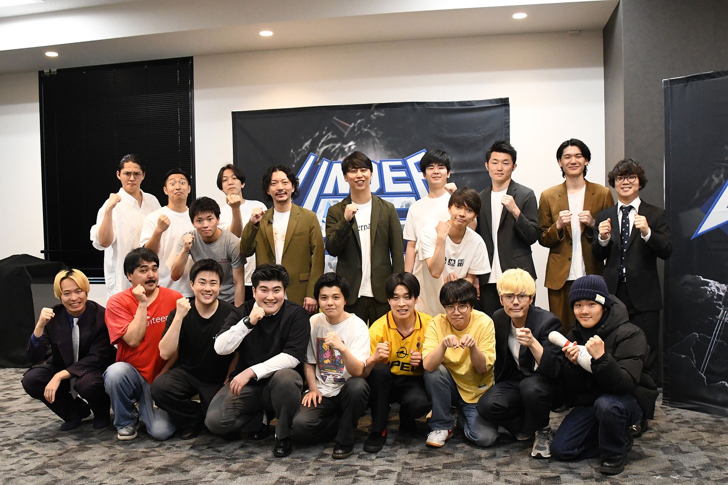 「UNDER5 AWARD 2025」ファイナリストとMCのニューヨーク