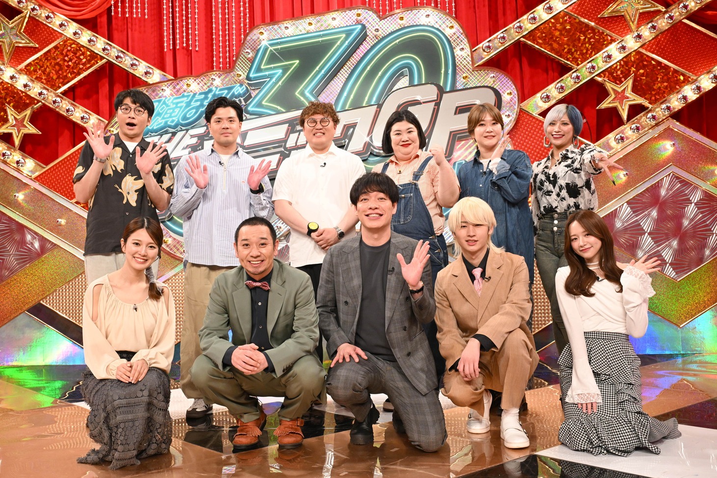 「開演まで30秒！THEパニックGP」の出演者たち