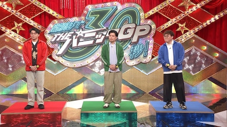 左からさや香・新山、マユリカ