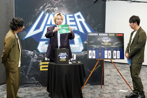 抽選に臨む無尽蔵・野尻