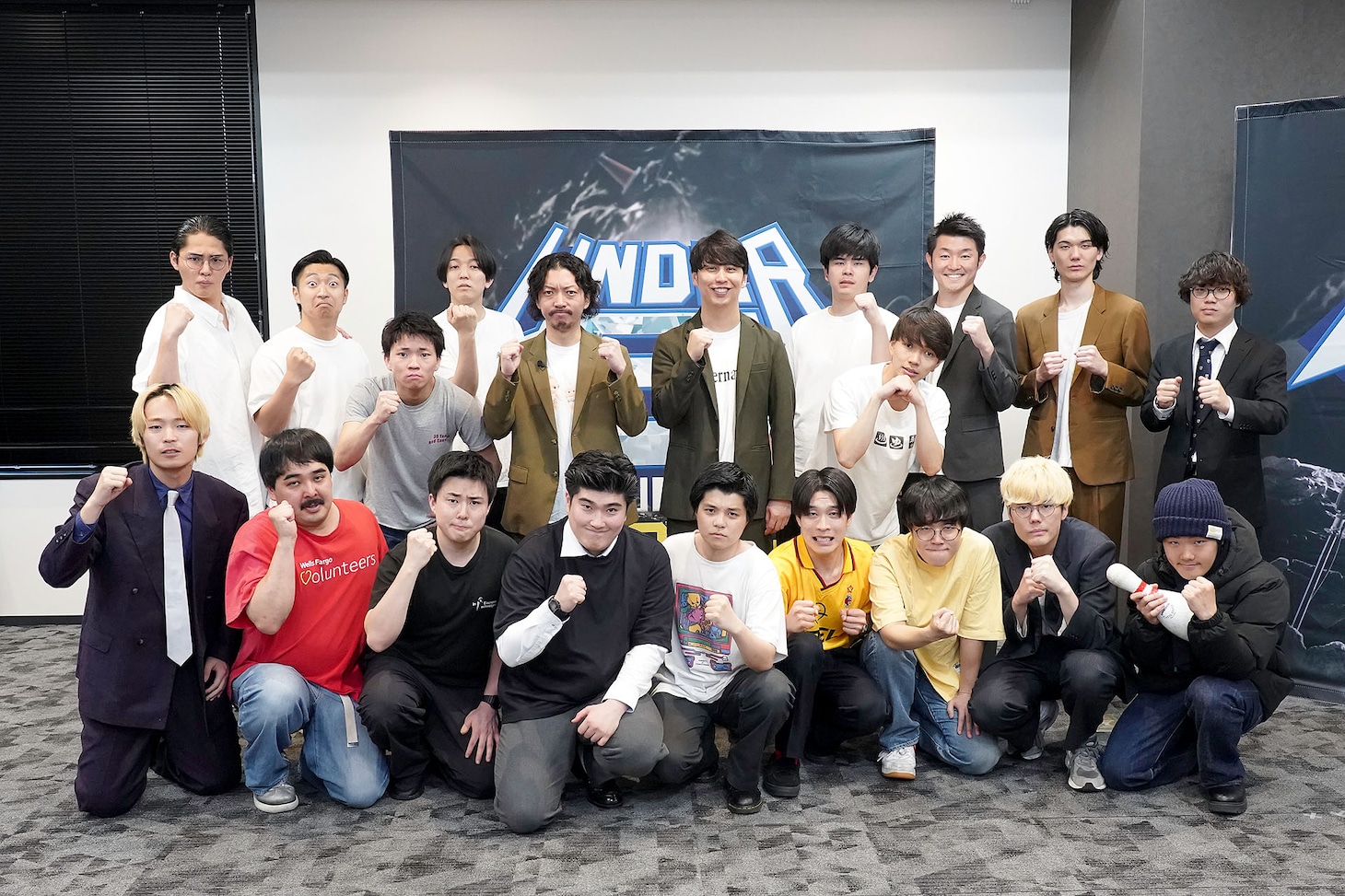 「UNDER5 AWARD 2025」ファイナリストとMCのニューヨーク