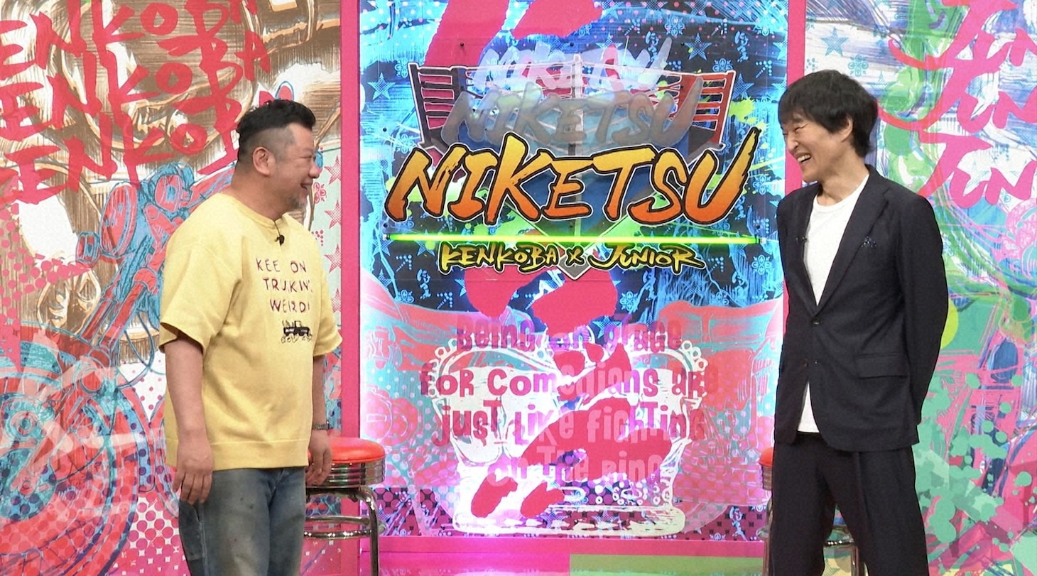 左からケンドーコバヤシ、千原ジュニア