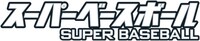ABCテレビの「スーパーベースボール」ロゴ