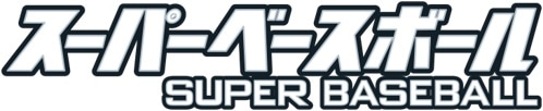 ABCテレビの「スーパーベースボール」ロゴ