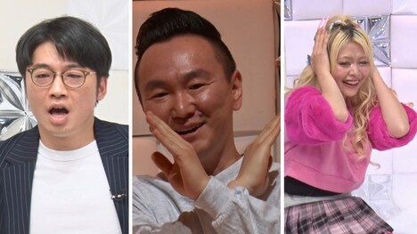 左から、さや香・新山、かまいたち山内、エルフ荒川