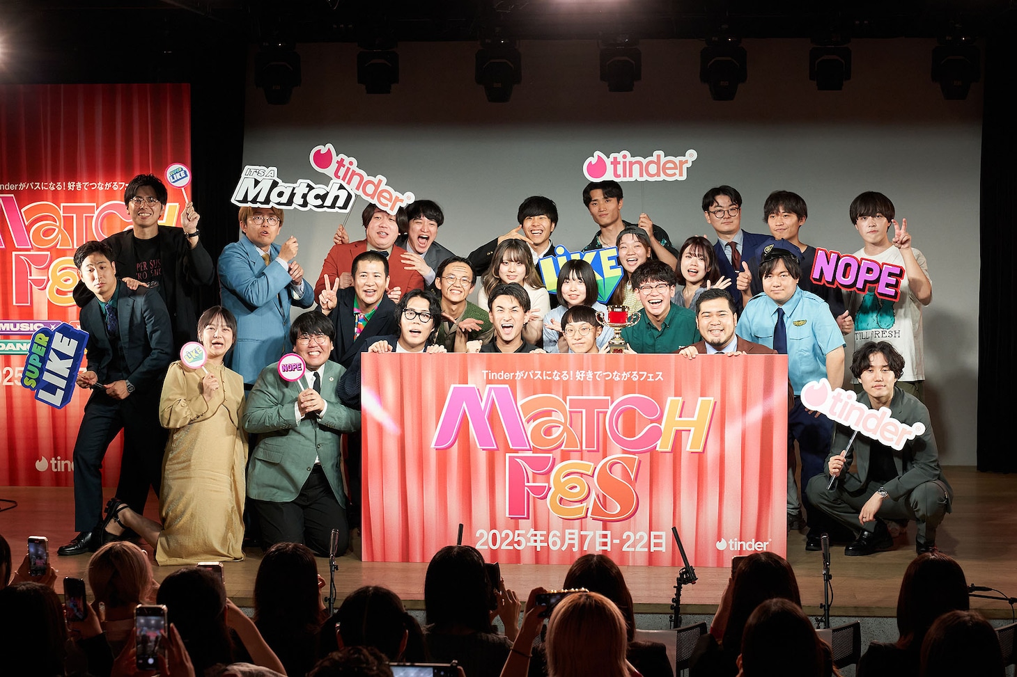 「ケム-1グランプリ」集合写真