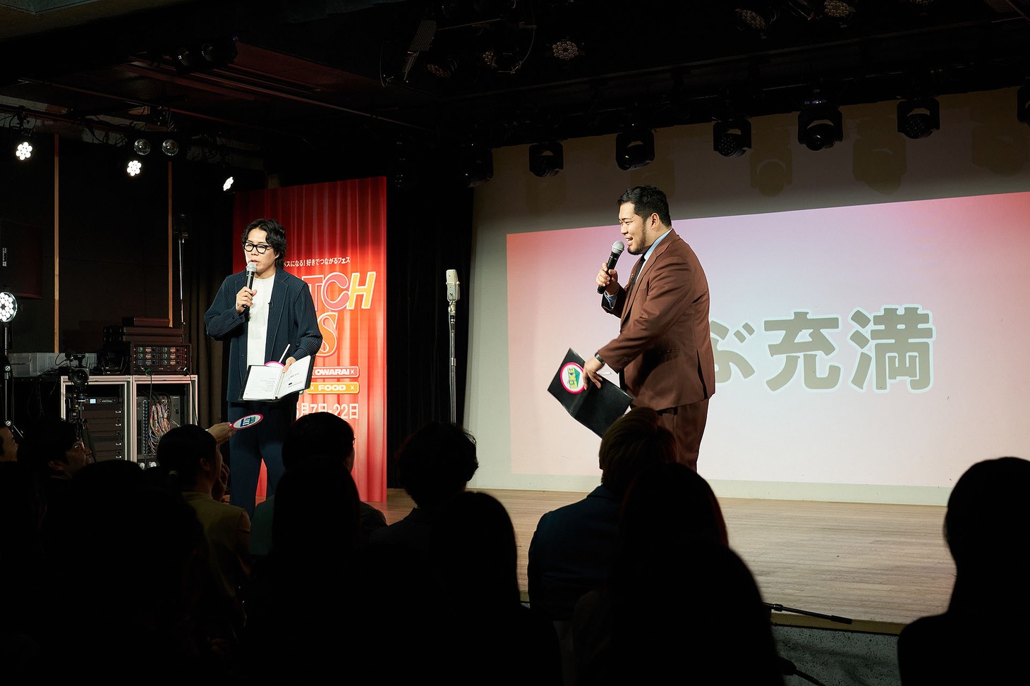 MCを務めた令和ロマン