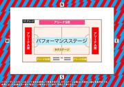 「もりちゃんずフットボールフェス2025」座席図