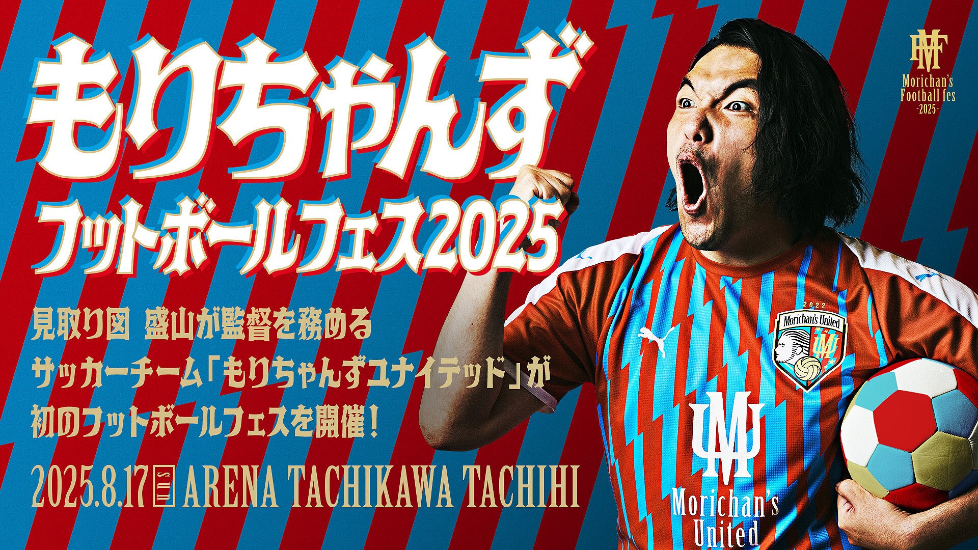 11月のリサのプロフィール - お笑いナタリー