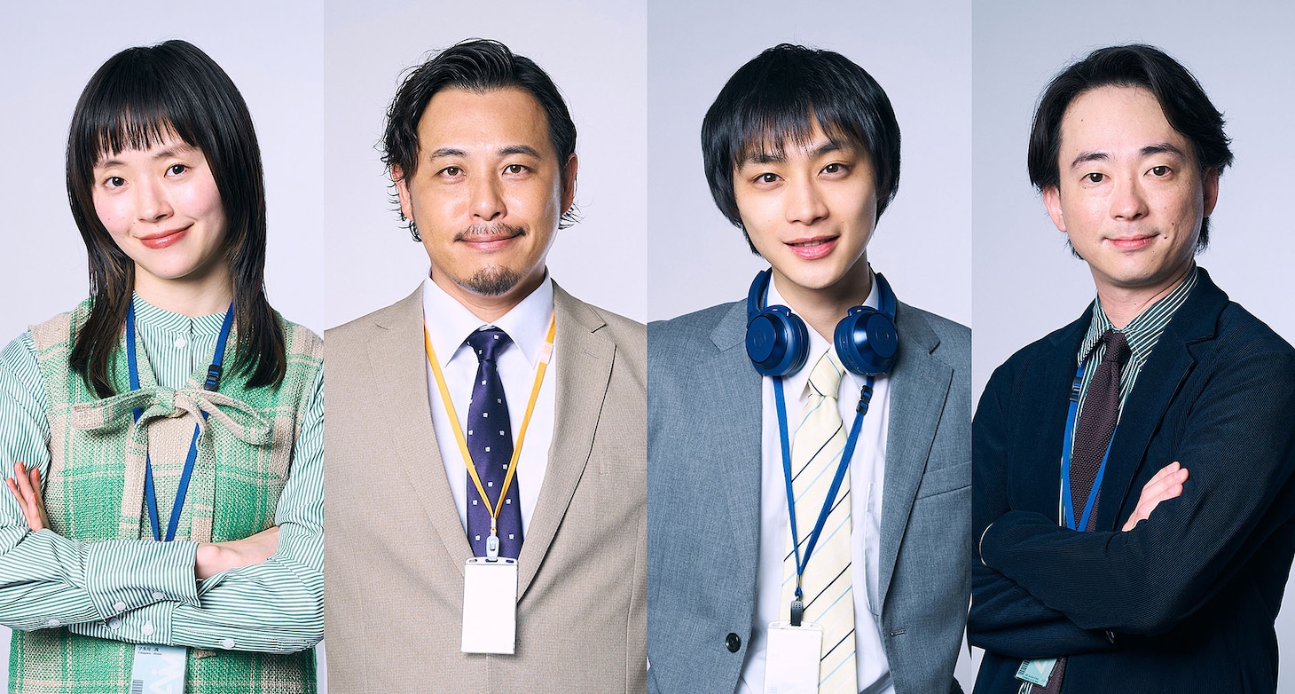 「40までにしたい10のこと」新キャストにアルコ＆ピース平子
