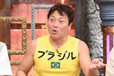 サバンナ八木