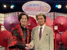 山内惠介と風間和彦（友田オレ）