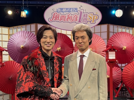 左から山内惠介、友田オレ