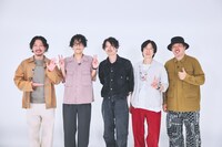 左からニューヨーク嶋佐、田中和将、光村龍哉、ホリエアツシ、常田真太郎