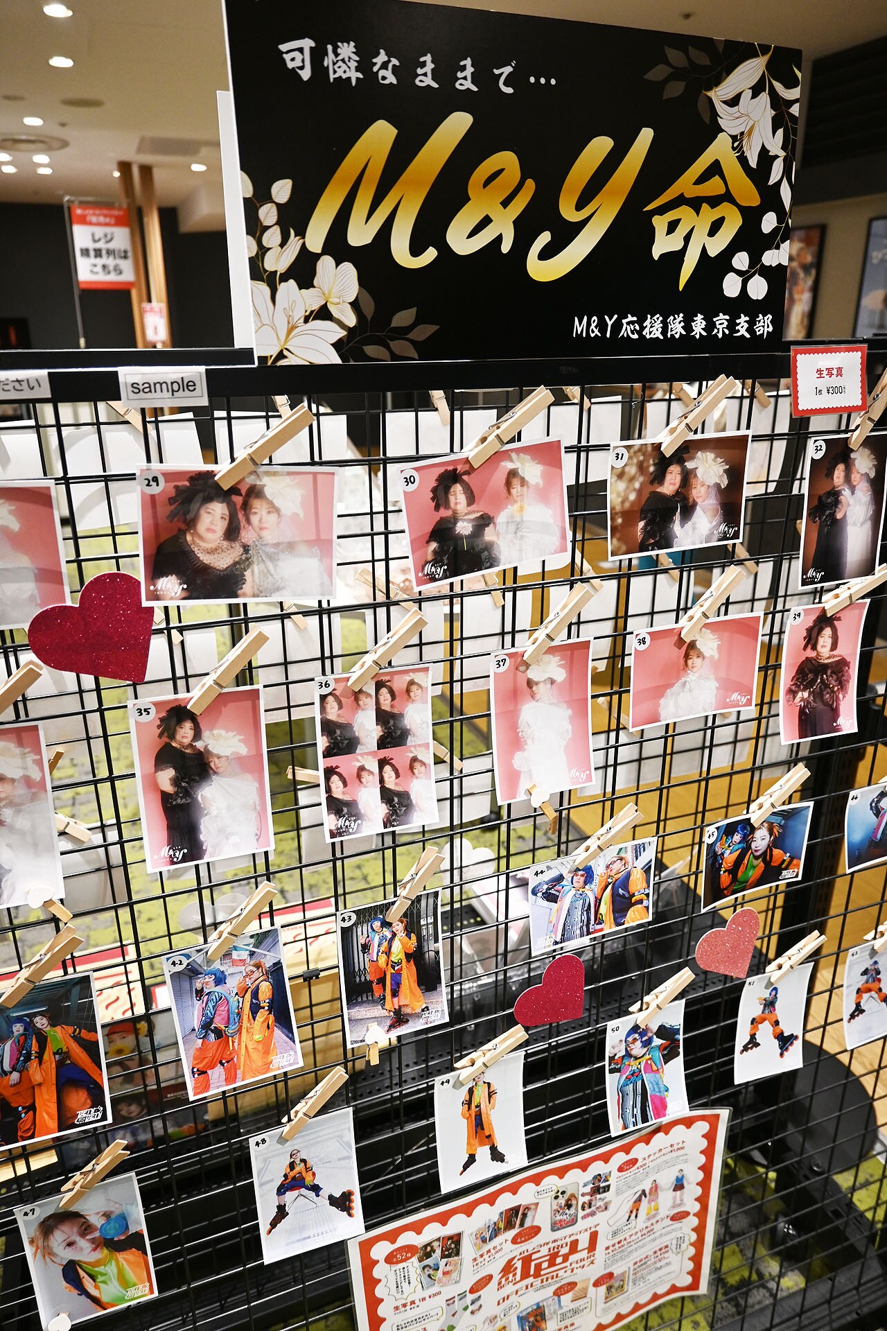 sasaki mika | ❣️🤍❣️🤍❣️🤍❣️🤍❣️ 紅しょうがさんの
