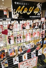 紅しょうがポップアップストア「紅色4」の様子