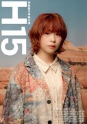Aマッソ加納単独ライブ「H15」フライヤー