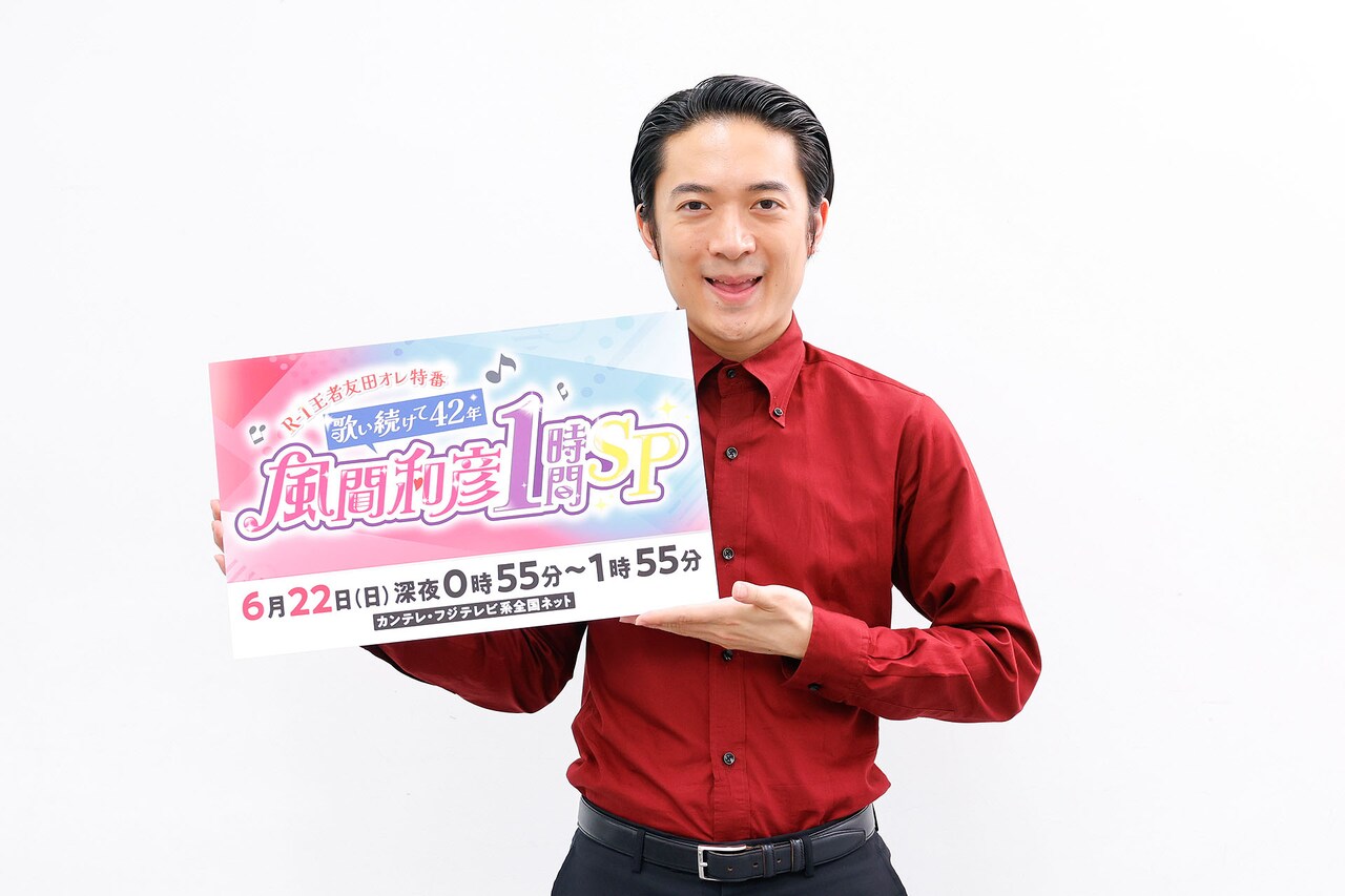 すゑひろがりず諸国漫遊記 初回特典＋限定DVD＋ステッカー＋クリアファイル付き すゑひろがりず結成拾周年全国行脚～諸国漫遊記～(初回生産限定