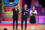 MCを務めた（左から）ハライチ、イモトアヤコ