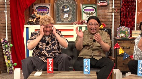 ビスケットブラザーズ