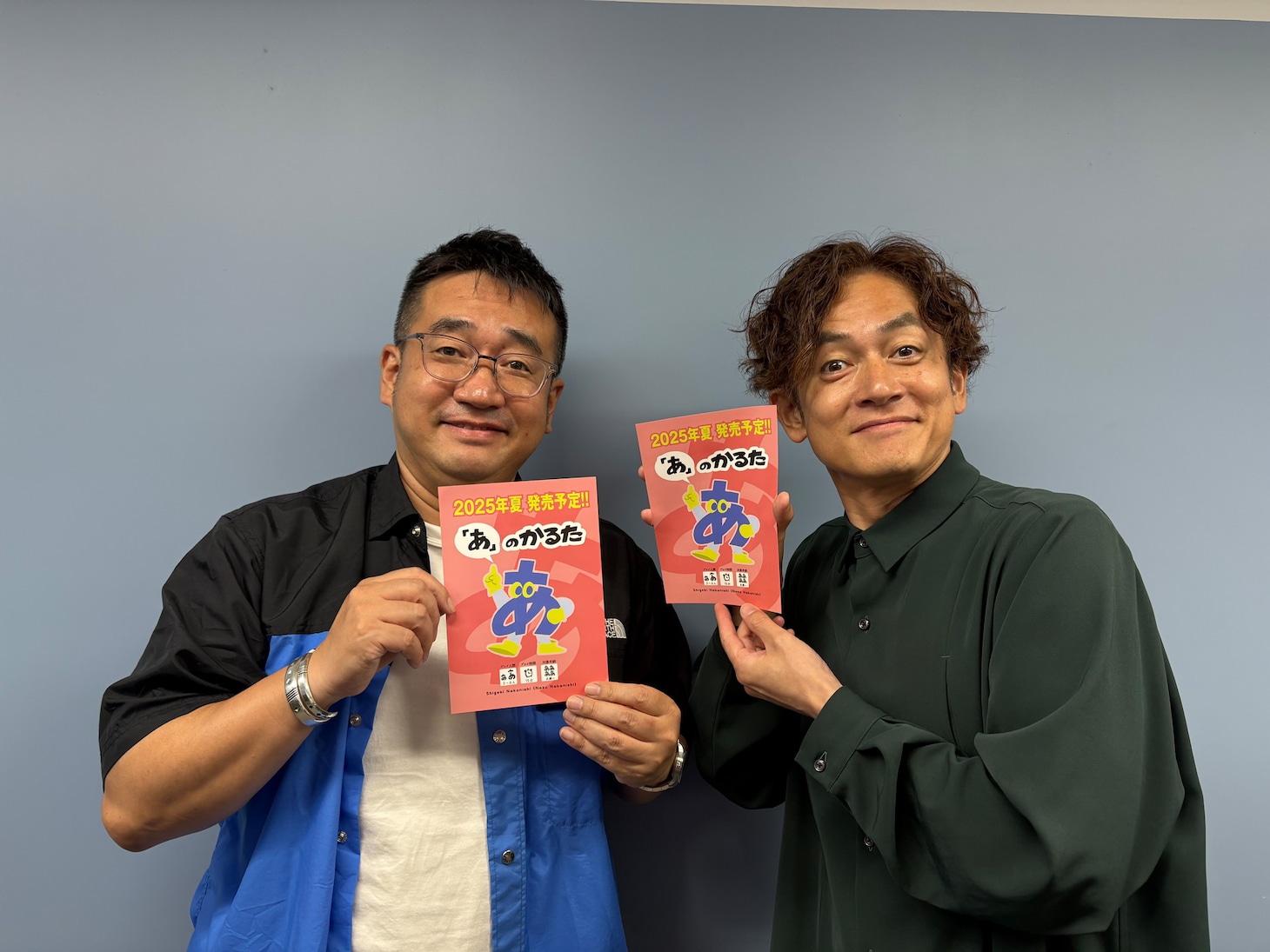 「『あ』のかるた」をアピールする、なすなかにし