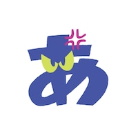 「『あ』のかるた」より