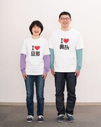 ホロッコ。左からこまり、ほり太