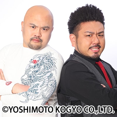 鬼越トマホーク