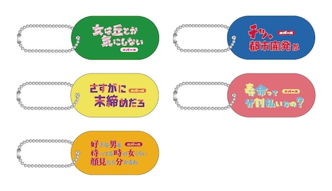 「OPA de YOSHIMOTO」で販売されるエバースのアクリルキーホルダー