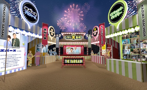 エバースが登場するメタバース空間のイメージ