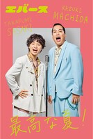 「OPA de YOSHIMOTO」で販売されるエバースのステッカー