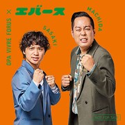 クイズラリーで4問すべて正解した人に先着でプレゼントされるエバースのオリジナルステッカー