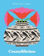 「Cosme Kitchen」イメージ