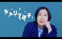 エルフが出演するSHElikesのWebCMより