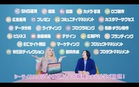 エルフが出演するSHElikesのWebCMより