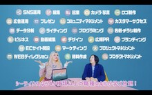 エルフが出演するSHElikesのWebCMより