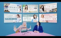 エルフが出演するSHElikesのWebCMより