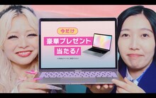エルフが出演するSHElikesのWebCMより