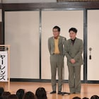 ヤーレンズが浅草・木馬亭で漫才、“NEO演芸番組”「よせによせ」第2弾