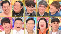 「アメトーーク！」の「テレビじゃ出来なかった…楽しいだけのトーーク」出演者たち
